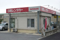 宮古空港店の店舗画像